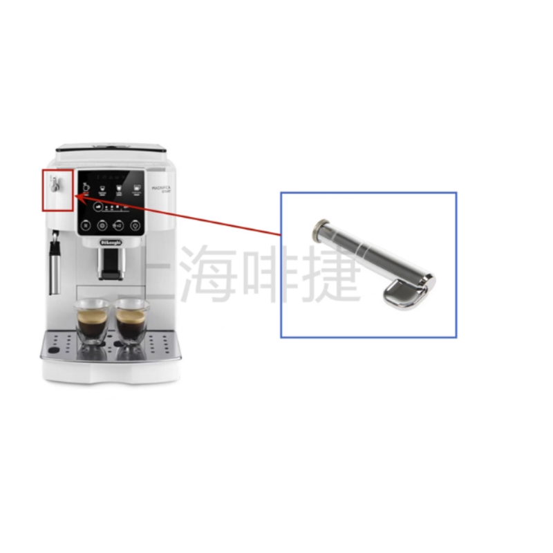 Chargez l'image dans la visionneuse de la galerie, Genuine Original DeLonghi Coffee Machine S3 Pro - Replacement Parts - Polar Tech Australia