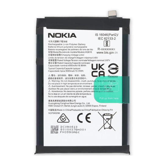 [HQ610] Nokia G42 5G (TA-1581) Replacement Battery - Polar Tech Australia