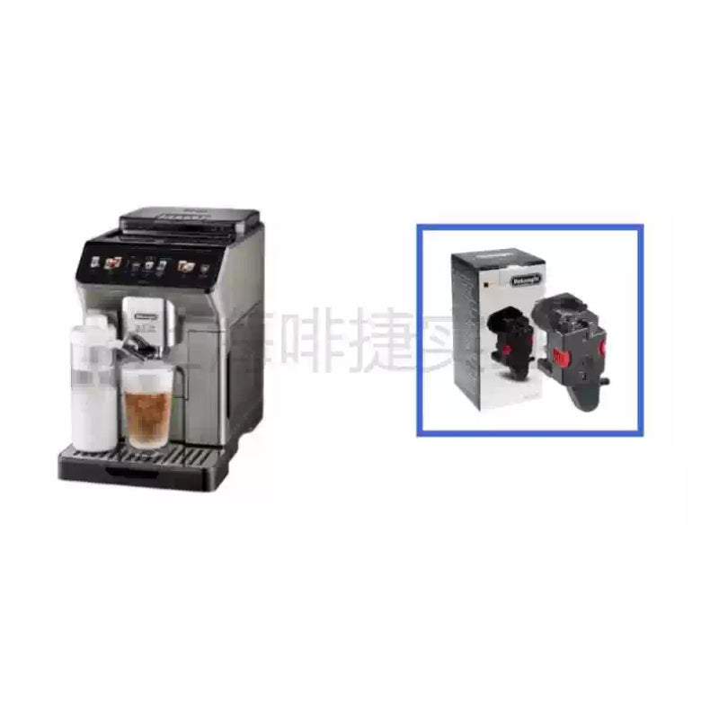 Load image into Gallery viewer, Genuine Original DeLonghi Coffee Machine ECAM 450.86 - Replacement Parts - Polar Tech Australia