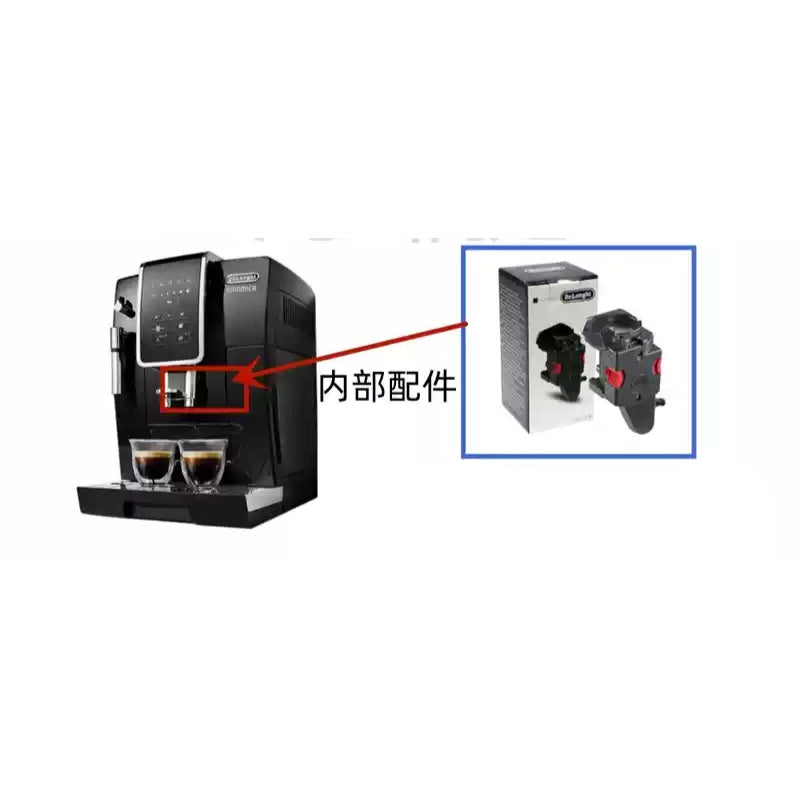 Chargez l'image dans la visionneuse de la galerie, Genuine Original DeLonghi Coffee Machine D3T 350.15 - Replacement Parts - Polar Tech Australia