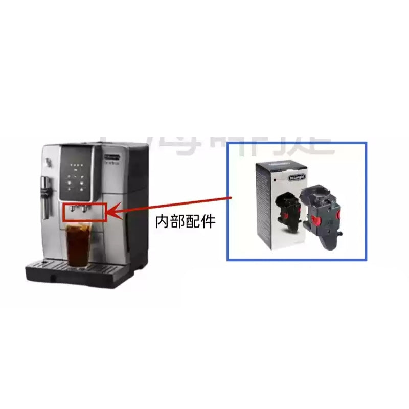 Chargez l'image dans la visionneuse de la galerie, Genuine Original DeLonghi Coffee Machine D3G - Replacement Parts - Polar Tech Australia