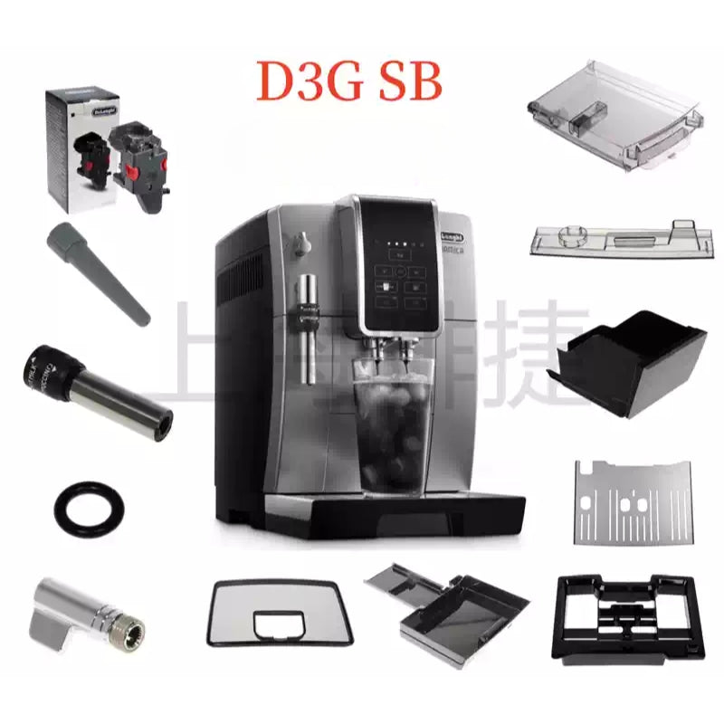 Chargez l'image dans la visionneuse de la galerie, Genuine Original DeLonghi Coffee Machine D3G - Replacement Parts - Polar Tech Australia