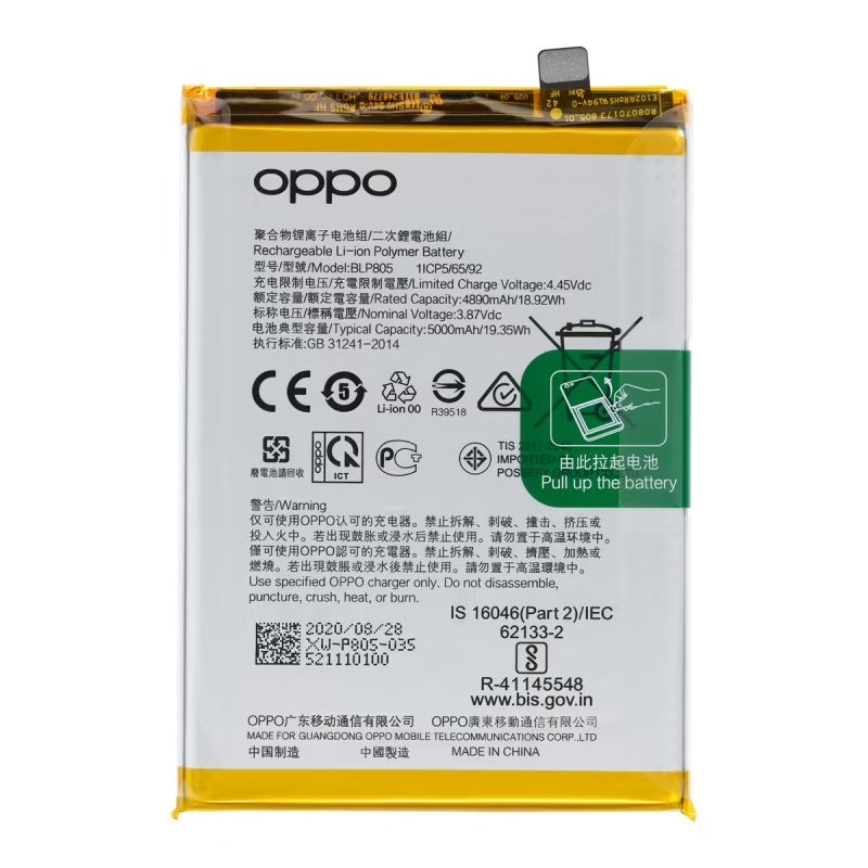 [BLP805] OPPO A16 / A16s / A53 2020 / A53s 2020 / A53s 5G 2021 / A54s ...