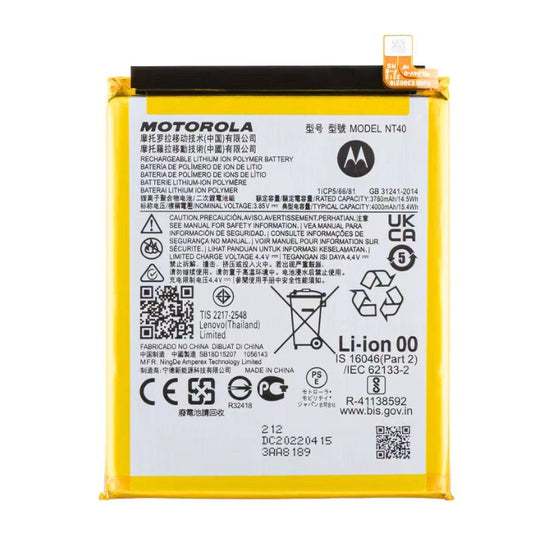 [NT40] Motorola Moto E20 Replacement Battery - Polar Tech Australia