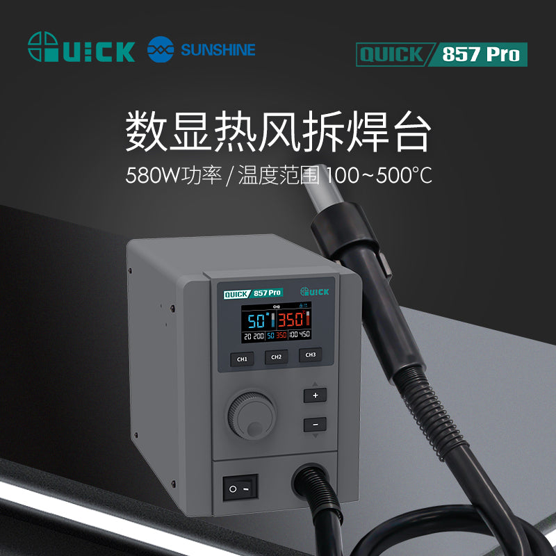 Load image into Gallery viewer, [QUICK 857 Pro] QICK Digital Display Hot Air Rework Station Heat Gun - Continue the Legacy of Precision Craftsmanship
