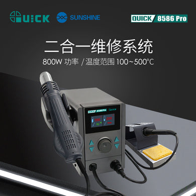[QUICK 8586 Pro] QICK Two-in-One Repair System Hot Air Rework Heat Gun & Crafted with Ingenuity • Built for Professionals