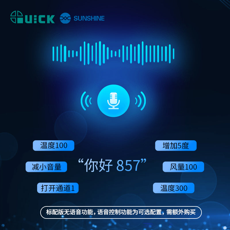 Load image into Gallery viewer, [QUICK 857 Pro] QICK Digital Display Hot Air Rework Station Heat Gun - Continue the Legacy of Precision Craftsmanship
