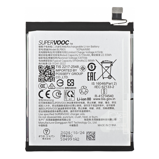 [BLPB05] OPPO Find X8 Pro (CPH2659, PKC110, PKC130) - Replacement Battery