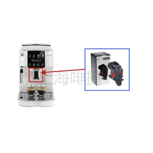 Genuine Original DeLonghi Coffee Machine S2 - Replacement Parts