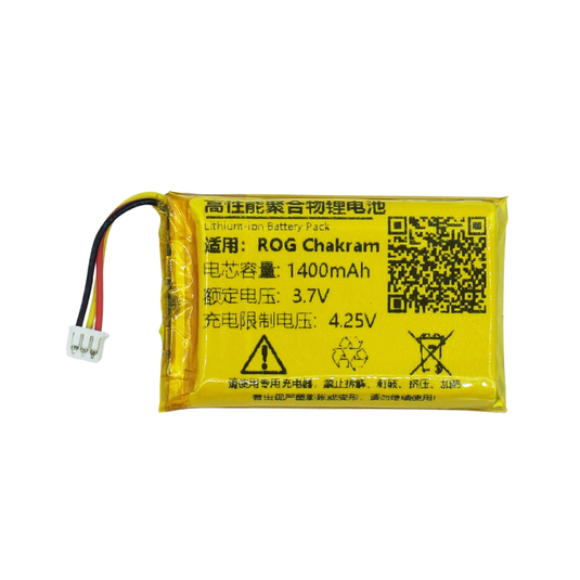 [FT902844P] ASUS ROG Chakram Gaming Mouse - Replacement Extended Battery