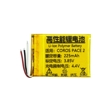 COROS PACE 2 - Watch Replacement Battery
