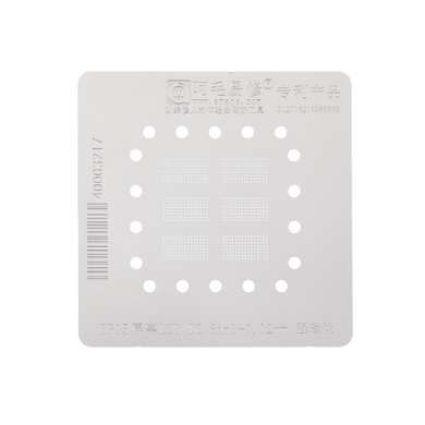 Apple iPhone 15 - Screen Display IC Reballing Stencil (Amaoe) - Polar Tech Australia