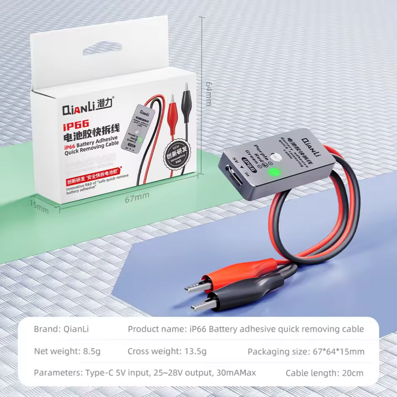 Cargue la imagen en el visor de la galería, [iP66] Qianli Battery Adhesive Quick Removing Cable Glue Release Device Fast Separation for iPhone 16 16Plus Battary Disassembly Repair
