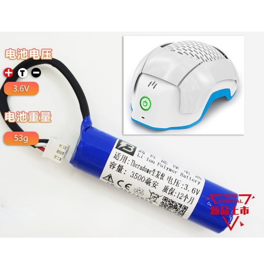 [INR18650-1S1P] Theradome LH40 LH80 LH80 Pro Series - Laser Helmet Replacement Battery - Polar Tech Australia