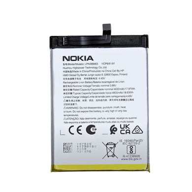 [LPN388463] Nokia XR21 Replacement Battery