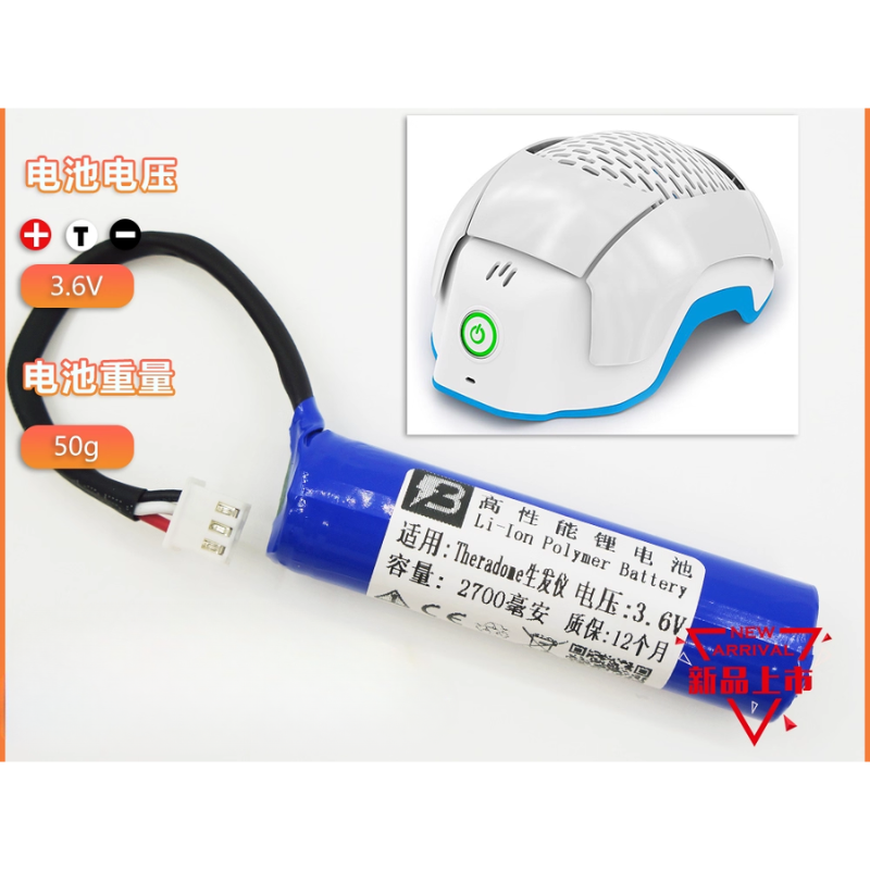 Chargez l'image dans la visionneuse de la galerie, [INR18650-1S1P] Theradome LH40 LH80 LH80 Pro Series - Laser Helmet Replacement Battery - Polar Tech Australia
