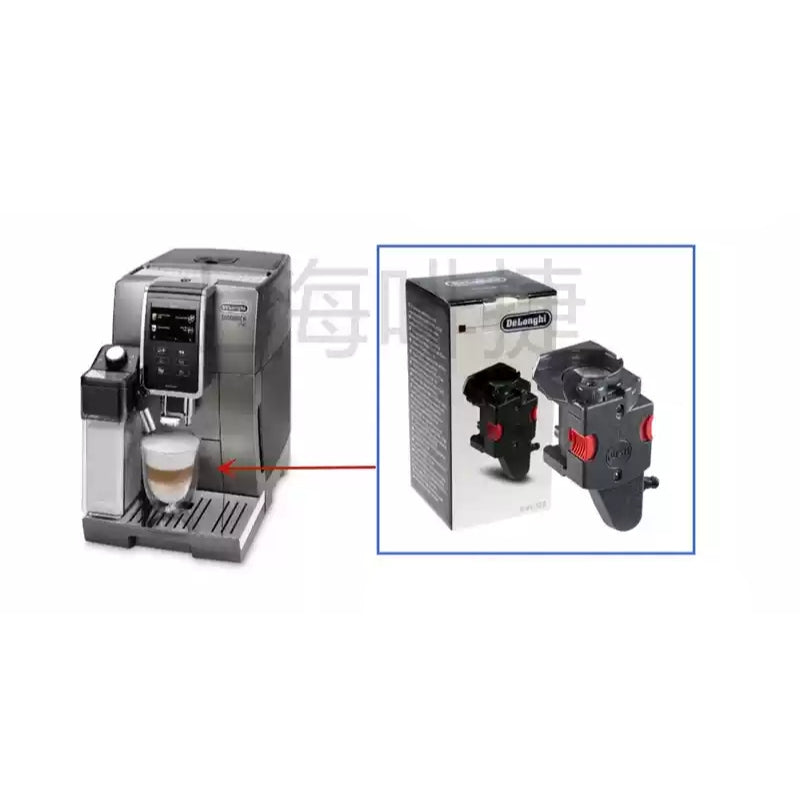 Cargue la imagen en el visor de la galería, Genuine Original DeLonghi Coffee Machine D9 T 370.95 - Replacement Parts
