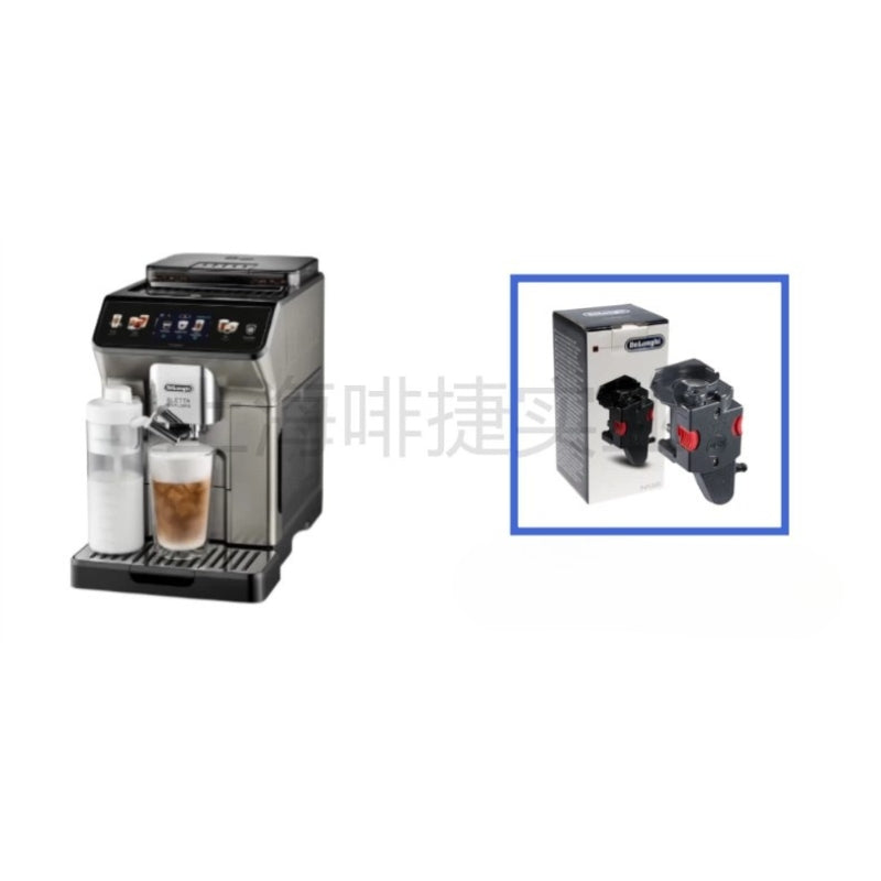 Cargue la imagen en el visor de la galería, Genuine Original DeLonghi Coffee Machine ECAM 450.76 - Replacement Parts - Polar Tech Australia
