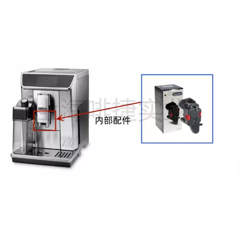 Chargez l&#39;image dans la visionneuse de la galerie, Genuine Original DeLonghi Coffee Machine ECAM 650.85 - Replacement Parts - Polar Tech Australia
