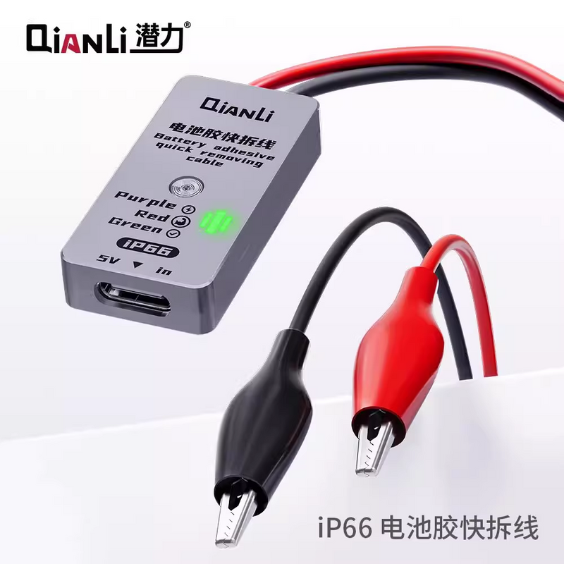 Cargue la imagen en el visor de la galería, [iP66] Qianli Battery Adhesive Quick Removing Cable Glue Release Device Fast Separation for iPhone 16 16Plus Battary Disassembly Repair
