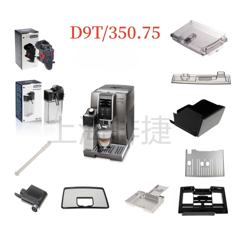 Cargue la imagen en el visor de la galería, Genuine Original DeLonghi Coffee Machine D9 T 370.95 - Replacement Parts
