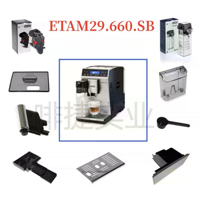Genuine Original DeLonghi Coffee Machine ETAM 29.660 - Replacement Parts
