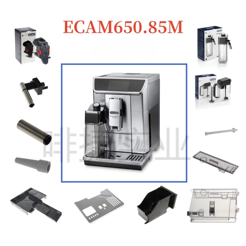 Chargez l&#39;image dans la visionneuse de la galerie, Genuine Original DeLonghi Coffee Machine ECAM 650.85 - Replacement Parts - Polar Tech Australia
