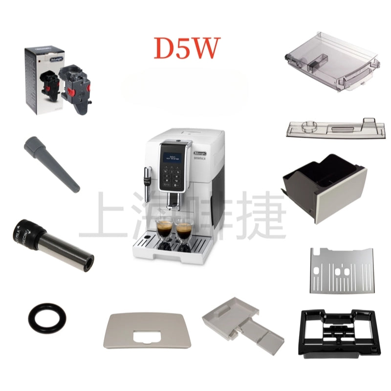 Cargue la imagen en el visor de la galería, Genuine Original DeLonghi Coffee Machine D5W 350.35 - Replacement Parts
