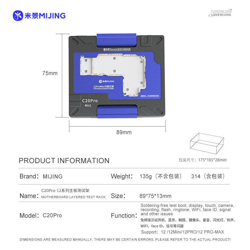 Load image into Gallery viewer, [C20 Pro] MIJING Main Board Layered Test Rack (12 series) - Polar Tech Australia
