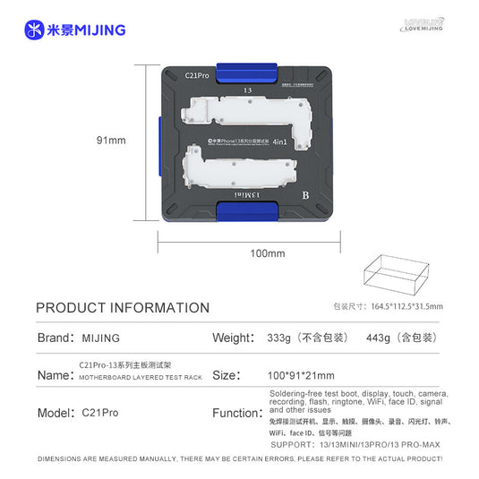 [C21 Pro] MIJING Main Board Layered Test Rack (13 series) - Polar Tech Australia