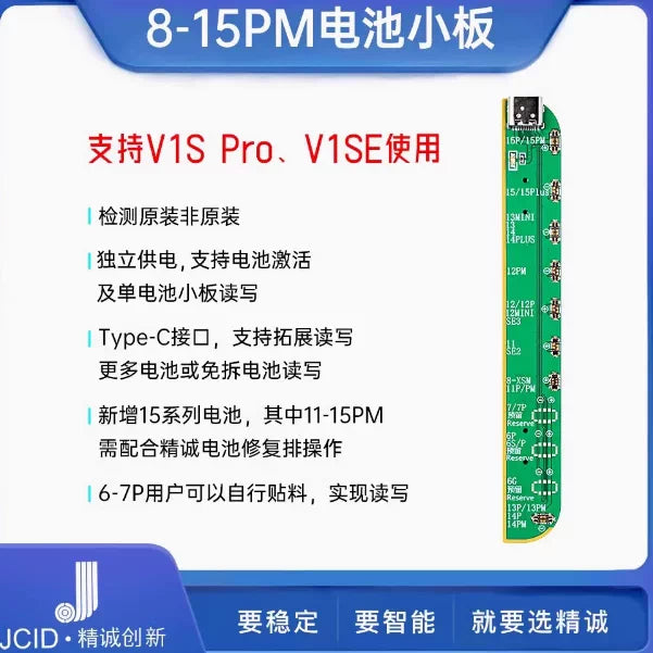 Load image into Gallery viewer, [V1S Pro] JCID Programmer Nand Read and Write Purple Screen Repair for iPhone 6-17PM- JCID
