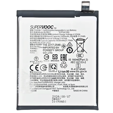 [BLPB07] OPPO Find X8 (CPH2651, PKB110) - Replacement Battery