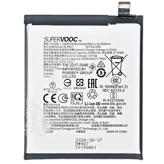[BLPB07] OPPO Find X8 (CPH2651, PKB110) - Replacement Battery