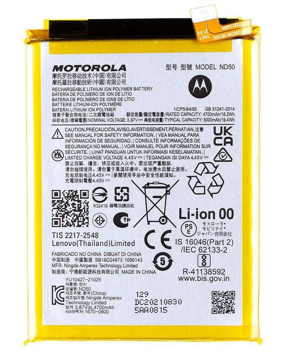 [ND50] Motorola MOTO G31 Replacement Battery Polar Tech Australia