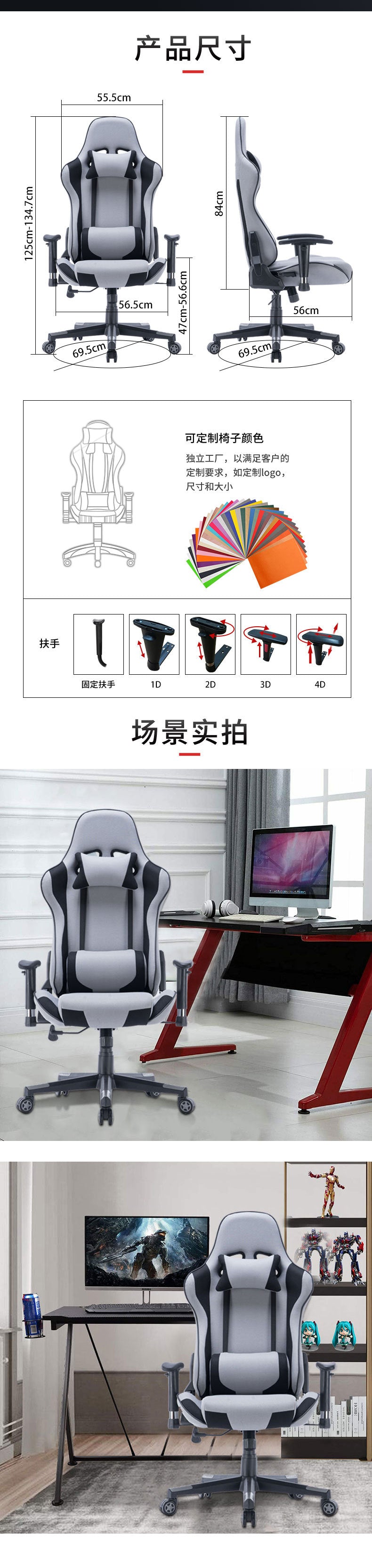 Load image into Gallery viewer, Breathable Ergonomic Designed Gaming Chair Height Adjustment Swivel Computer Chair
