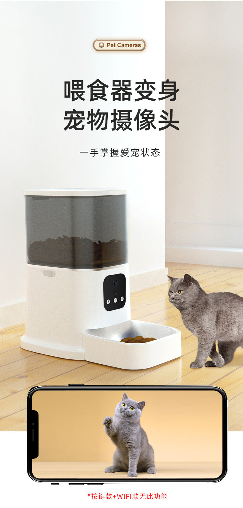 Load image into Gallery viewer, [TUYA Smart Home][With HD Camera] 6L Large Pet Cat Dog Smart Automatic Auto Feeder Food Dispenser APP Control - Polar Tech Australia
