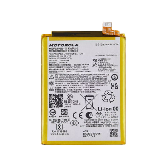 [PC50] Motorola Moto G14 - OEM Replacement Battery