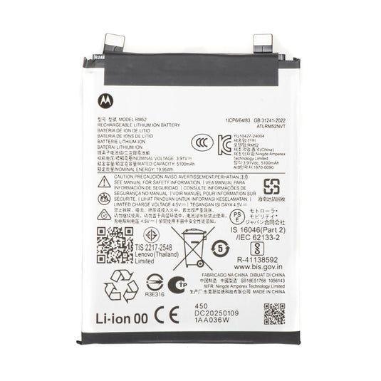 [RM52] Motorola Edge 60 (XT2505-1, XT2505-4) - Replacement Battery