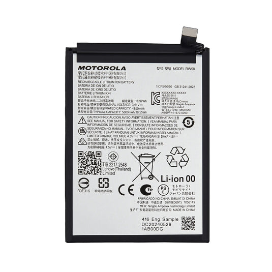 [RW50] Motorola Moto G Power 2025 - Replacement Battery