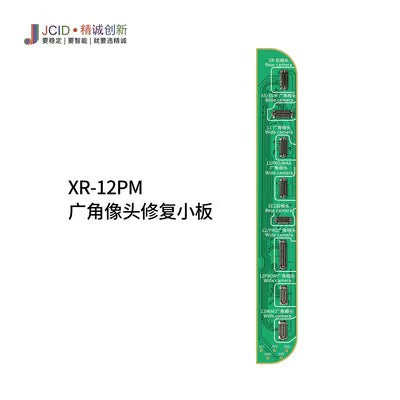 Load image into Gallery viewer, [V1S Pro] JCID Programmer Nand Read and Write Purple Screen Repair for iPhone 6-17PM- JCID
