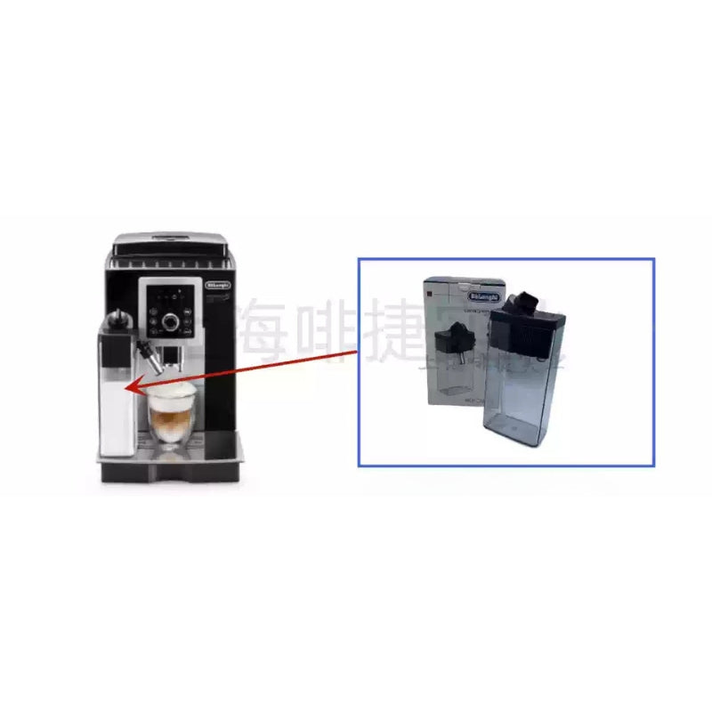 Chargez l&#39;image dans la visionneuse de la galerie, Genuine Original DeLonghi Coffee Machine ECAM 23.260 - Replacement Parts - Polar Tech Australia
