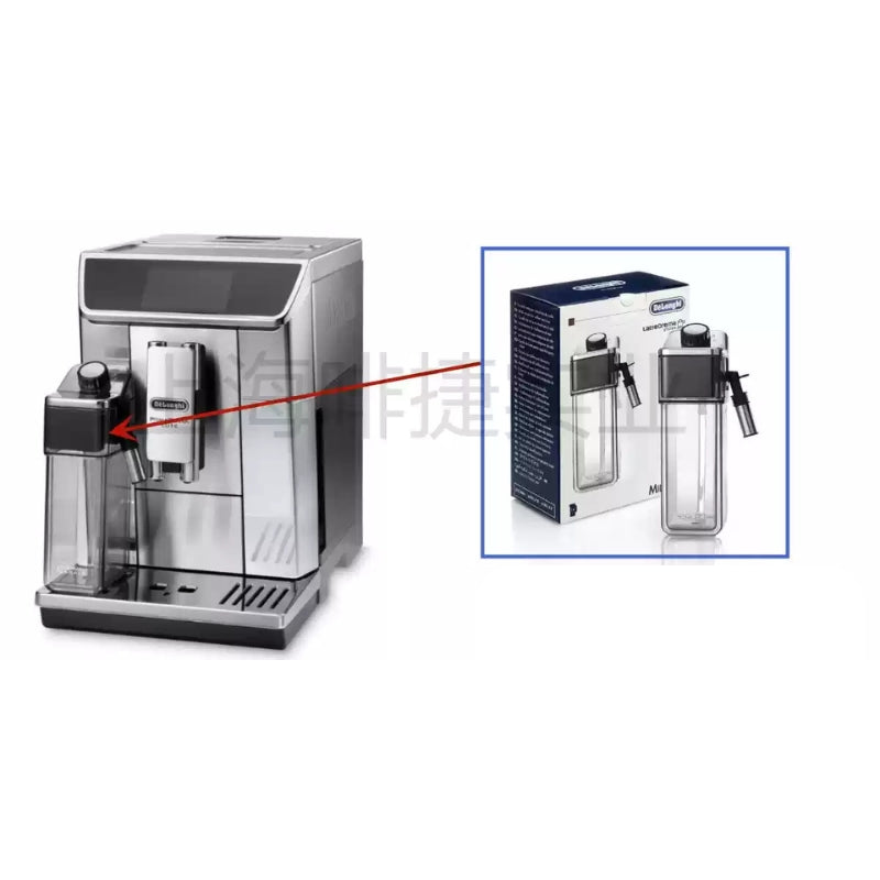 Chargez l&#39;image dans la visionneuse de la galerie, Genuine Original DeLonghi Coffee Machine ECAM 650.85 - Replacement Parts - Polar Tech Australia
