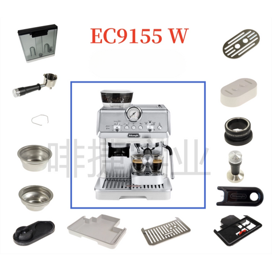 Genuine Original DeLonghi Coffee Machine EC9155W - Replacement Parts