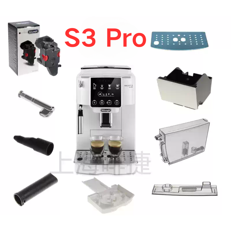 Chargez l&#39;image dans la visionneuse de la galerie, Genuine Original DeLonghi Coffee Machine S3 Pro - Replacement Parts
