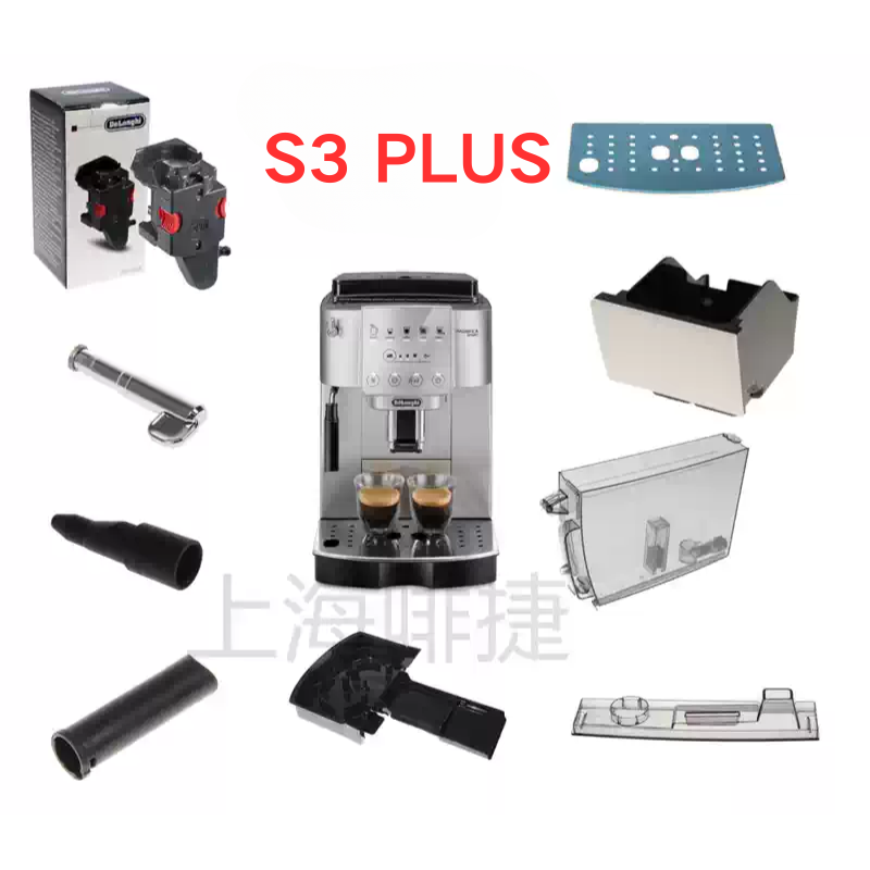 Chargez l&#39;image dans la visionneuse de la galerie, Genuine Original DeLonghi Coffee Machine S3 Plus - Replacement Parts
