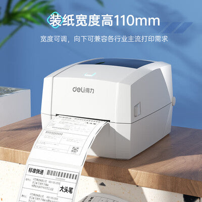 Cargue la imagen en el visor de la galería, [Deli DL-888D(NEW)] Deli Code Air Waybill Post Address Label USB Thermal Printer
