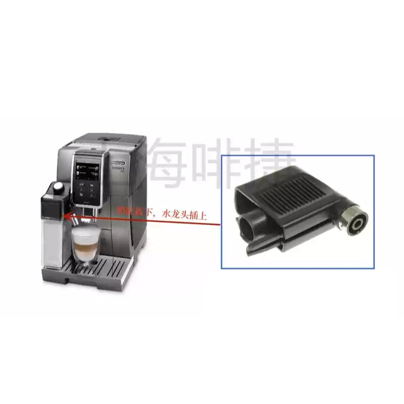 Cargue la imagen en el visor de la galería, Genuine Original DeLonghi Coffee Machine D9 T 370.95 - Replacement Parts
