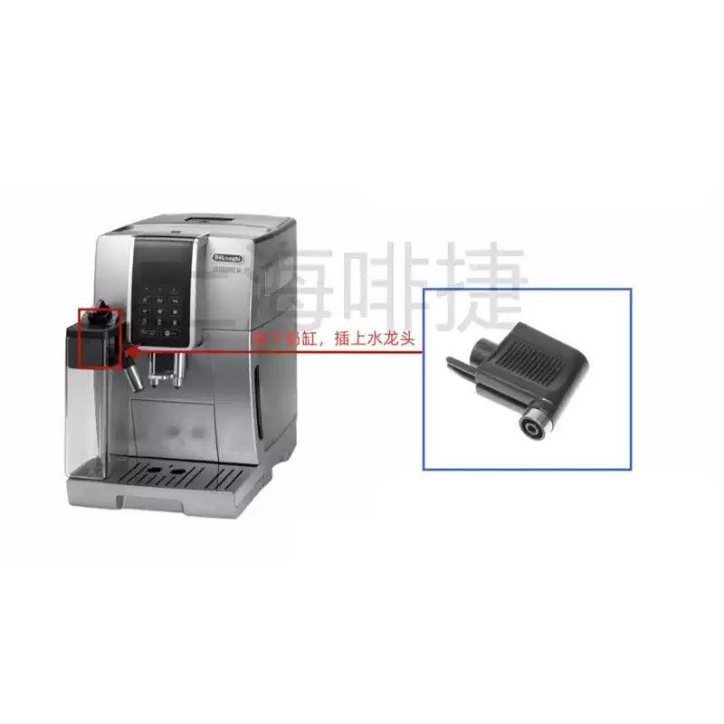 Chargez l&#39;image dans la visionneuse de la galerie, Genuine Original DeLonghi Coffee Machine D7 350.75 - Replacement Parts
