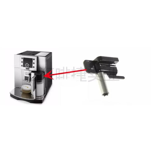 Genuine Original DeLonghi Coffee Machine ESAM 5500 - Replacement Parts - Polar Tech Australia