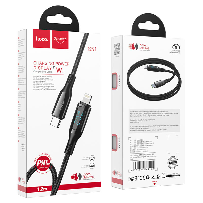 Cargue la imagen en el visor de la galería, [S51][Type-C To Lightning][LED Display] HOCO Extreme Explorer 20W Super Fast PD Charging Data Sync USB Cable For Apple Device - Polar Tech Australia
